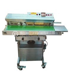 SF系列多功能薄膜封口機-水冷型